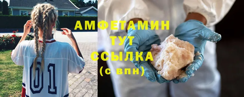 Amphetamine Premium  Кадников 