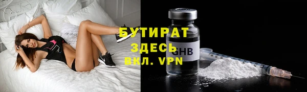 mdpv Аркадак