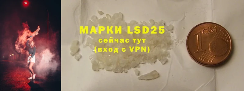 LSD-25 экстази ecstasy  где купить   Кадников 